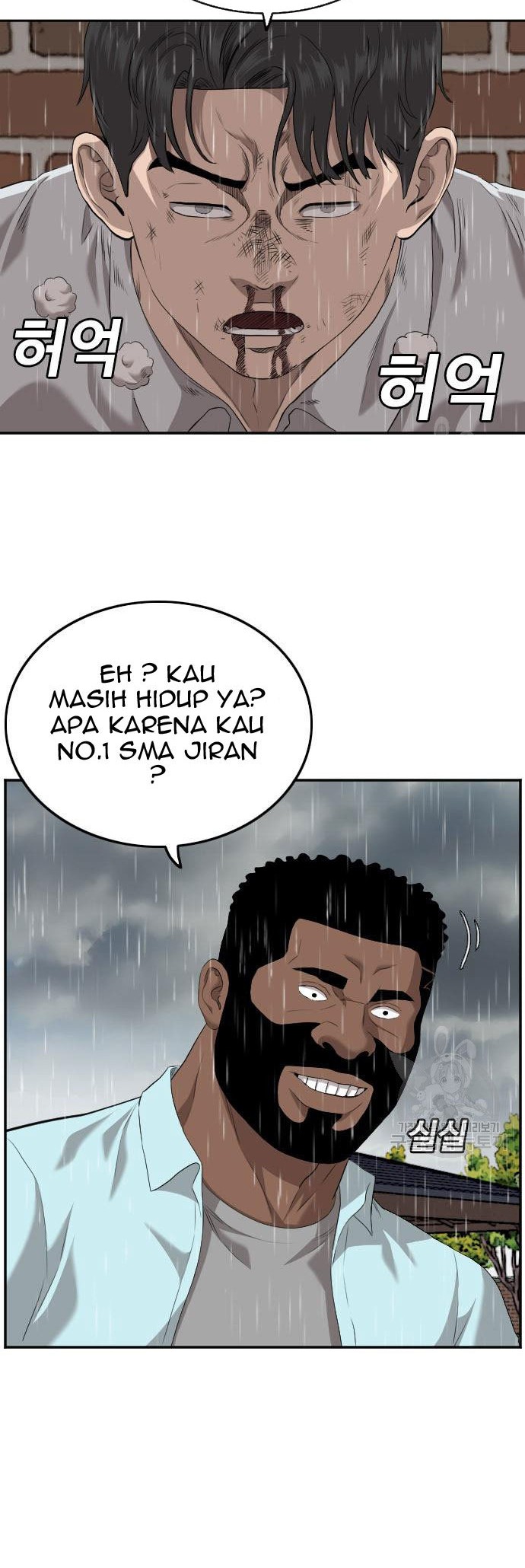 Chapter 112 - halaman 17