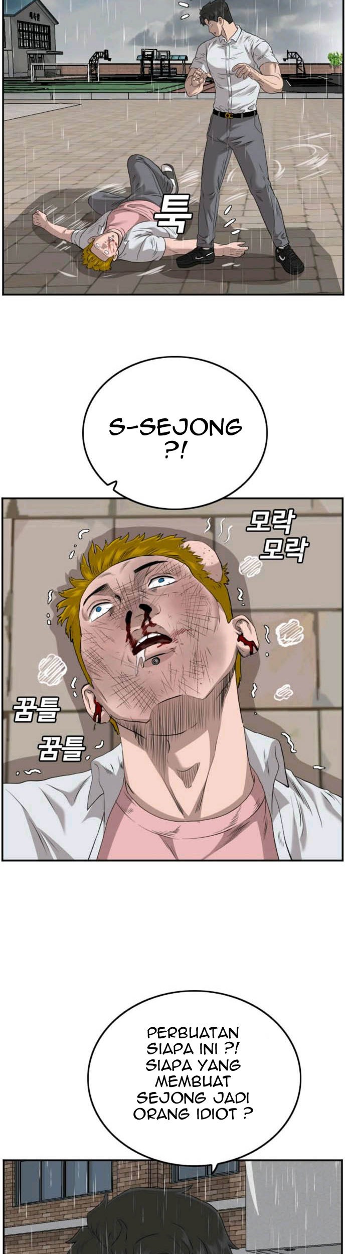 Chapter 111 - halaman 28