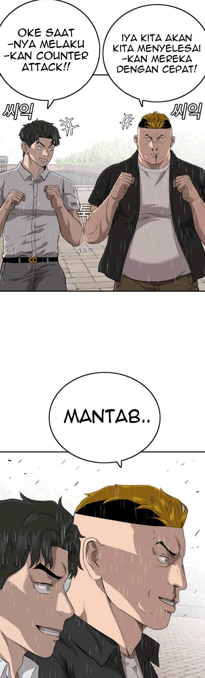 Chapter 111 - halaman 3