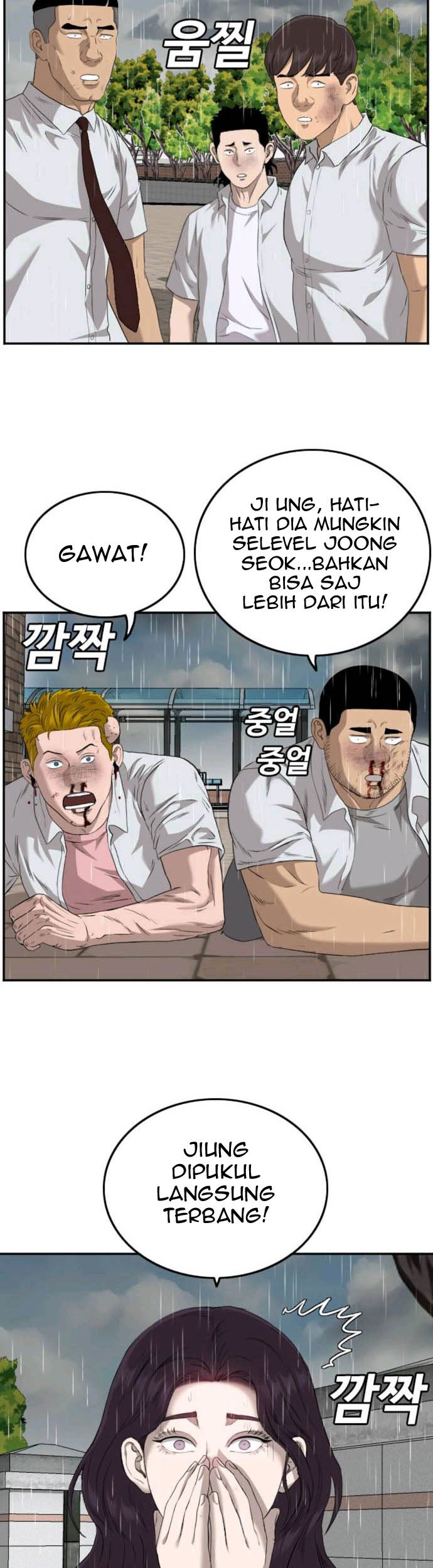 Chapter 111 - halaman 46