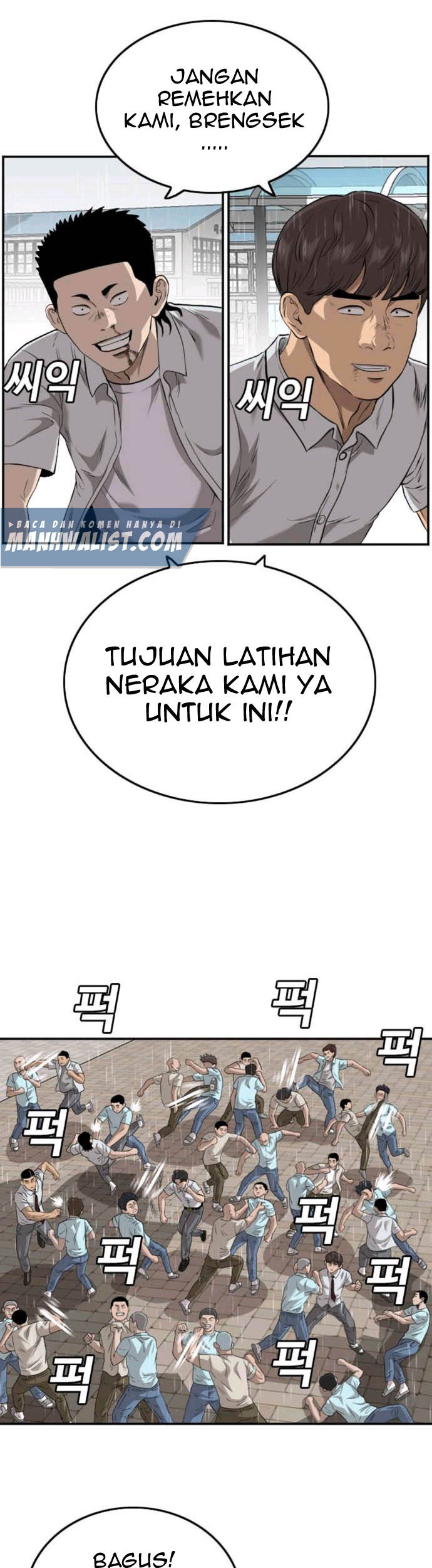 Chapter 111 - halaman 14