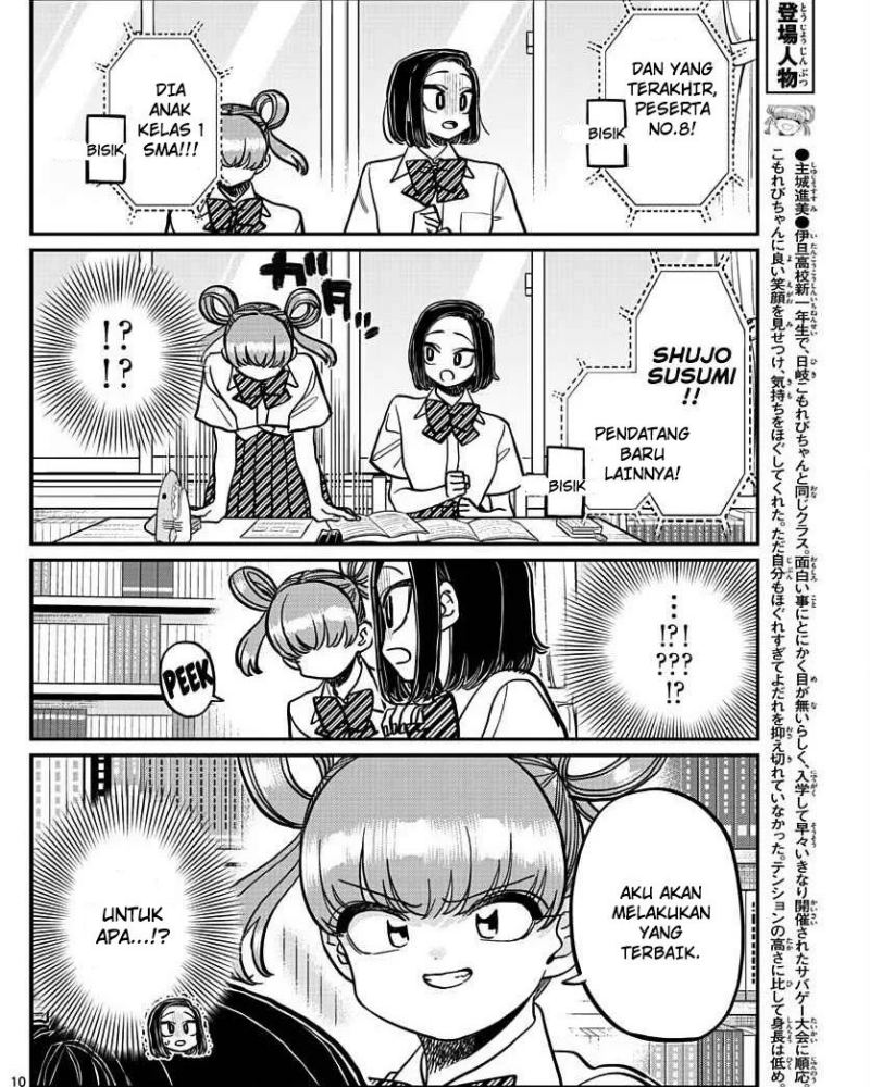 Chapter 373 - halaman 5