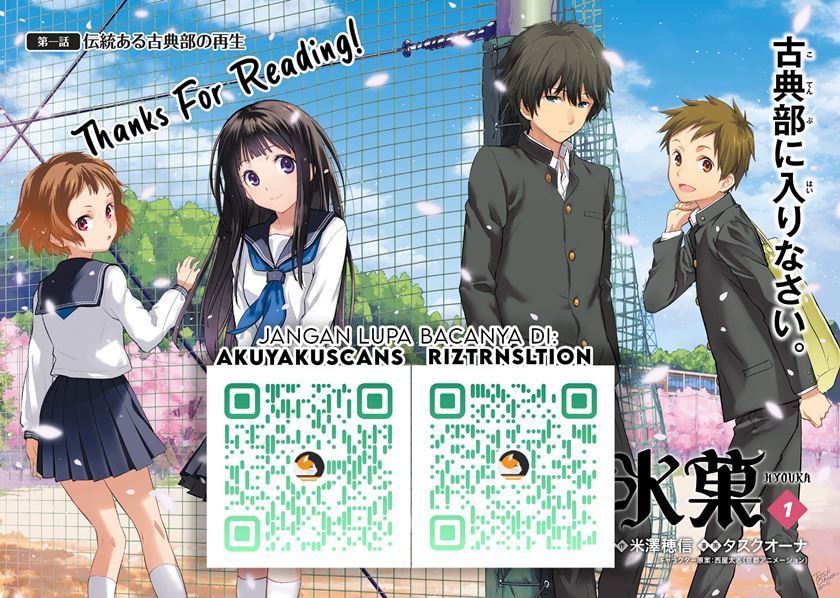 Chapter 84 - halaman 13
