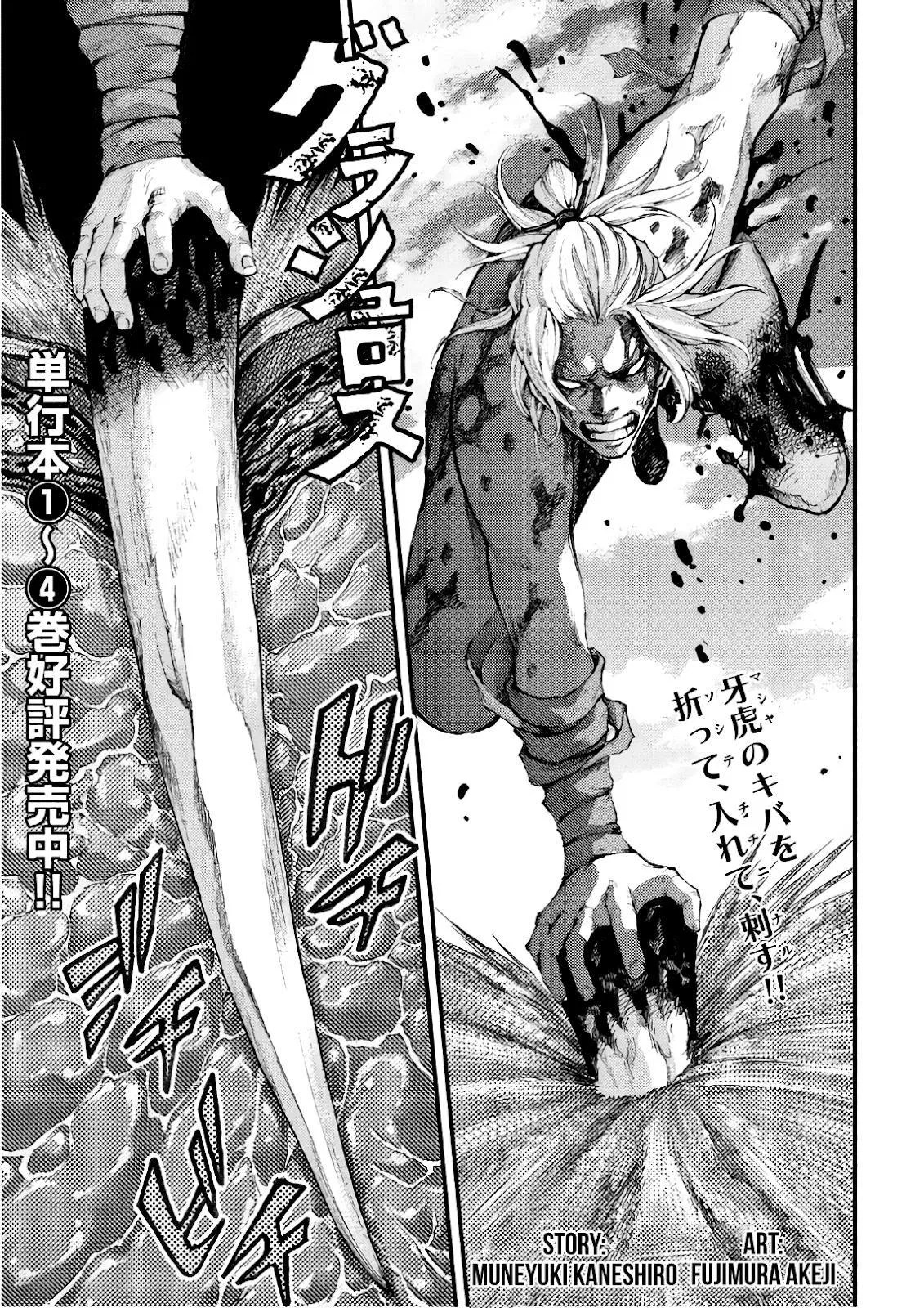 Chapter 46 - halaman 3
