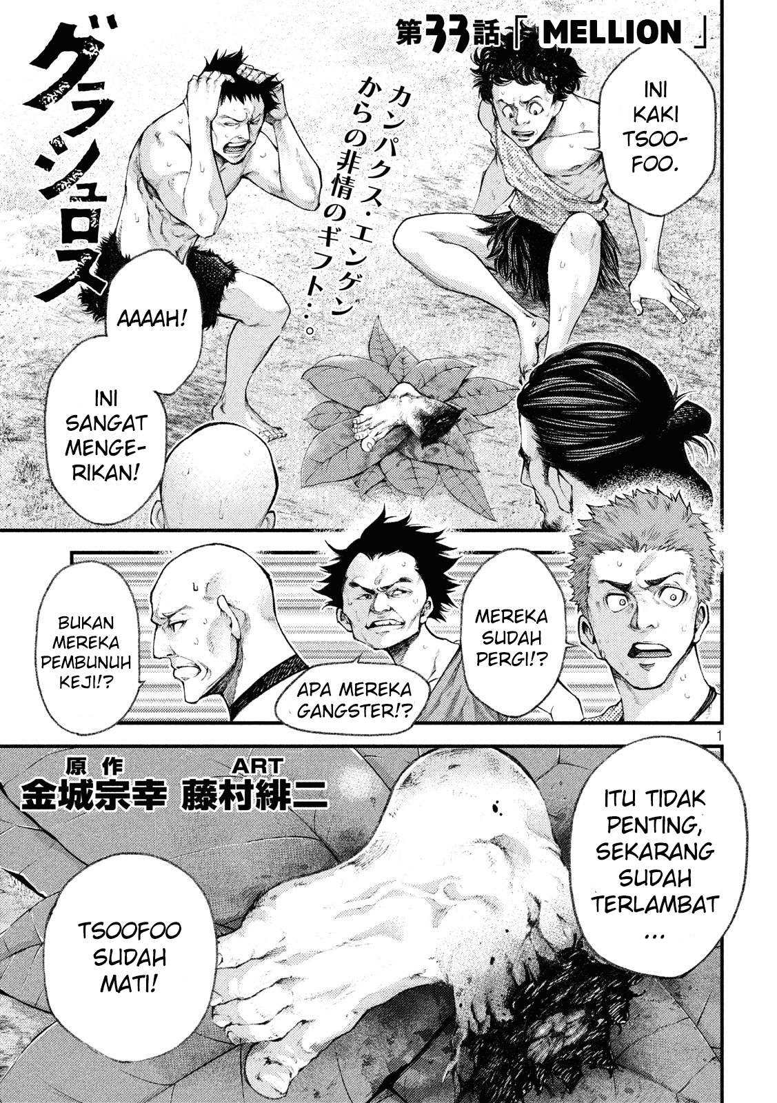 Chapter 33 - halaman 3