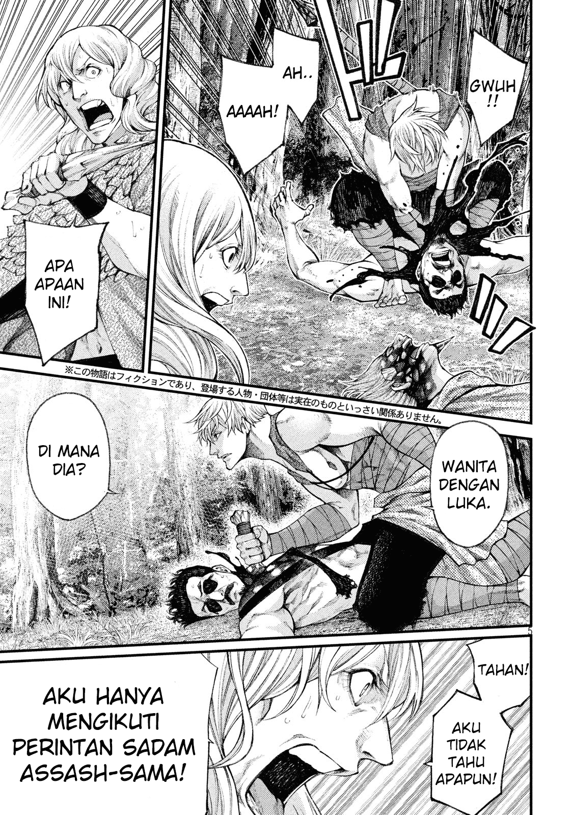 Chapter 33 - halaman 7