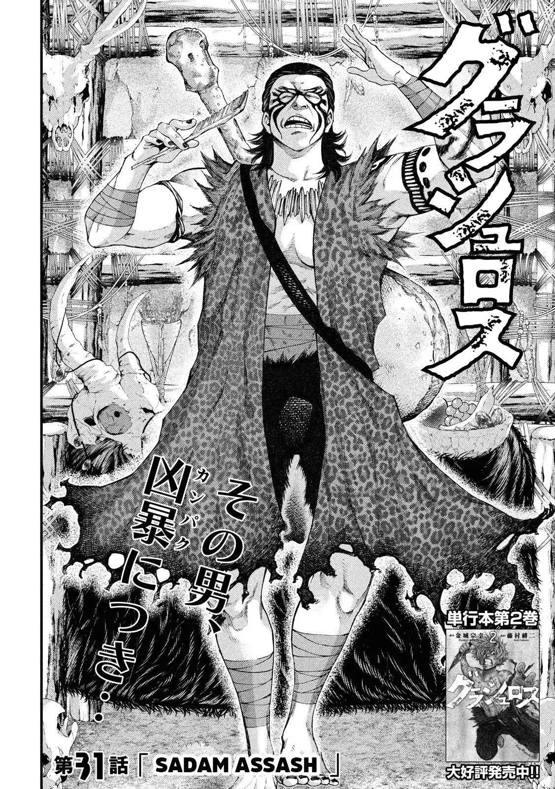Chapter 31 - halaman 4