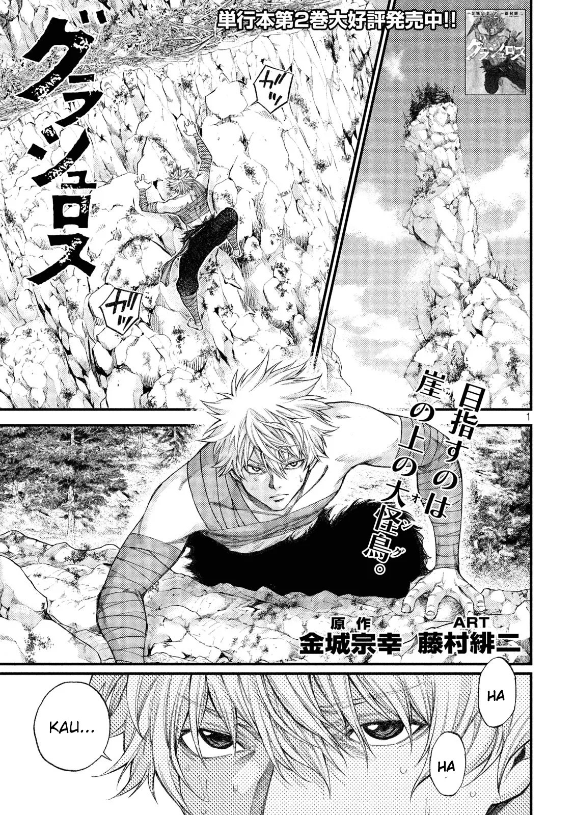 Chapter 29 - halaman 3