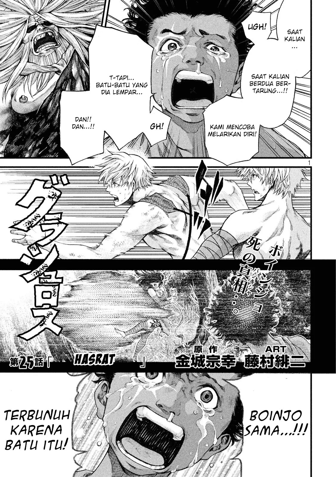 Chapter 25 - halaman 3