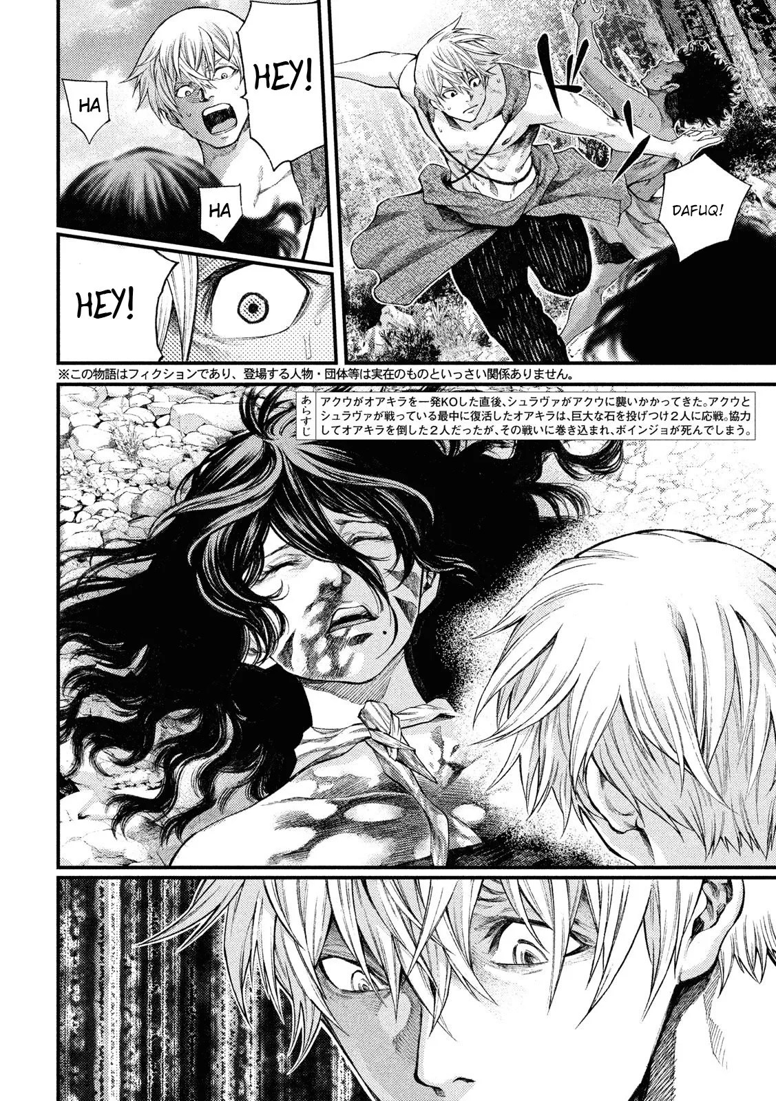 Chapter 25 - halaman 4