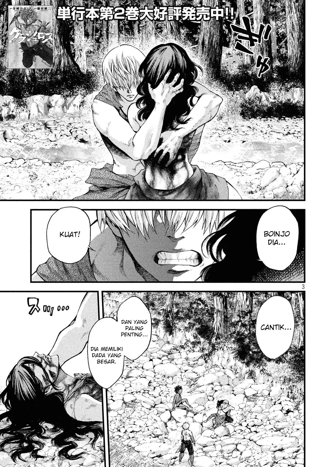 Chapter 25 - halaman 5