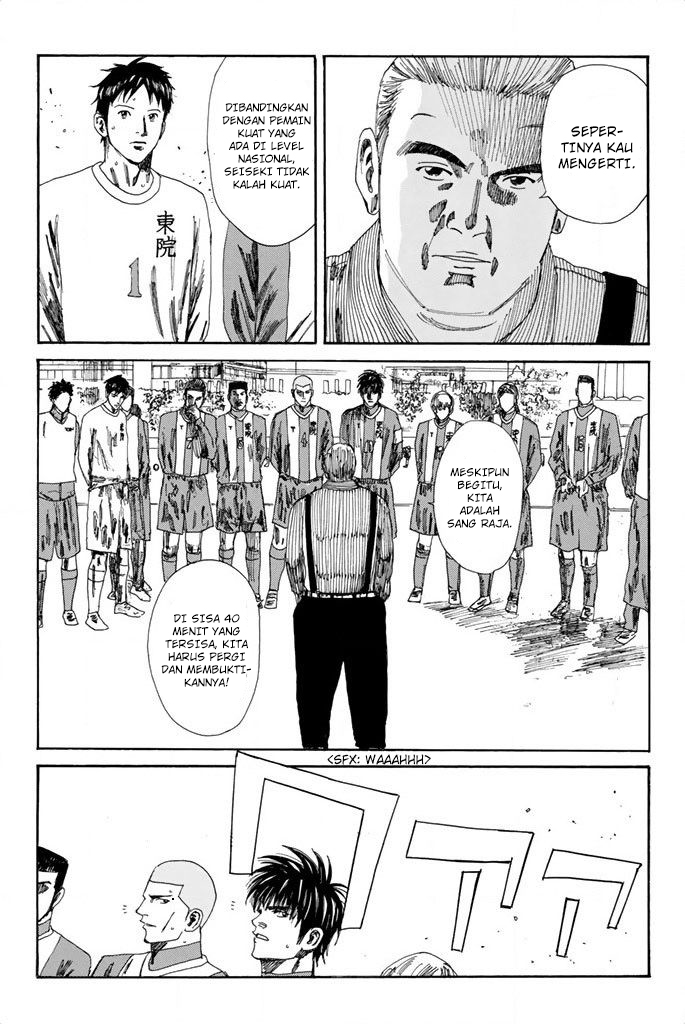 Chapter 94 - halaman 16