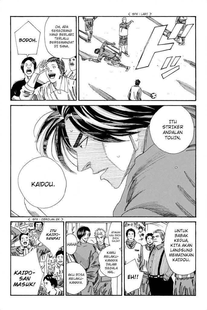 Chapter 94 - halaman 17