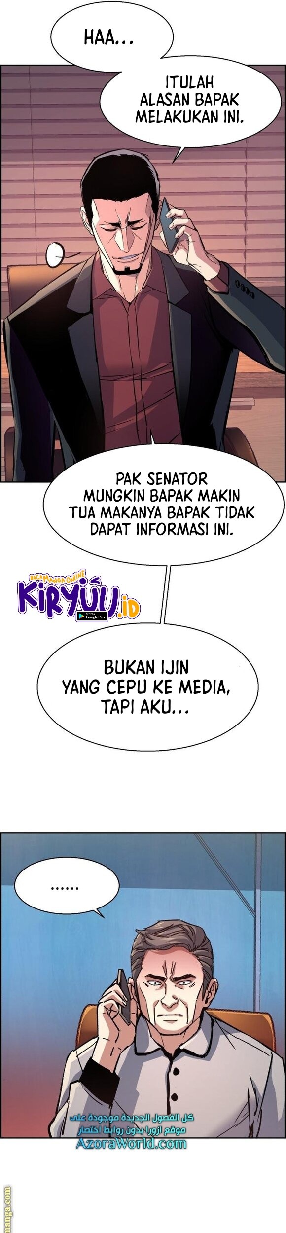 Chapter 108 - halaman 21