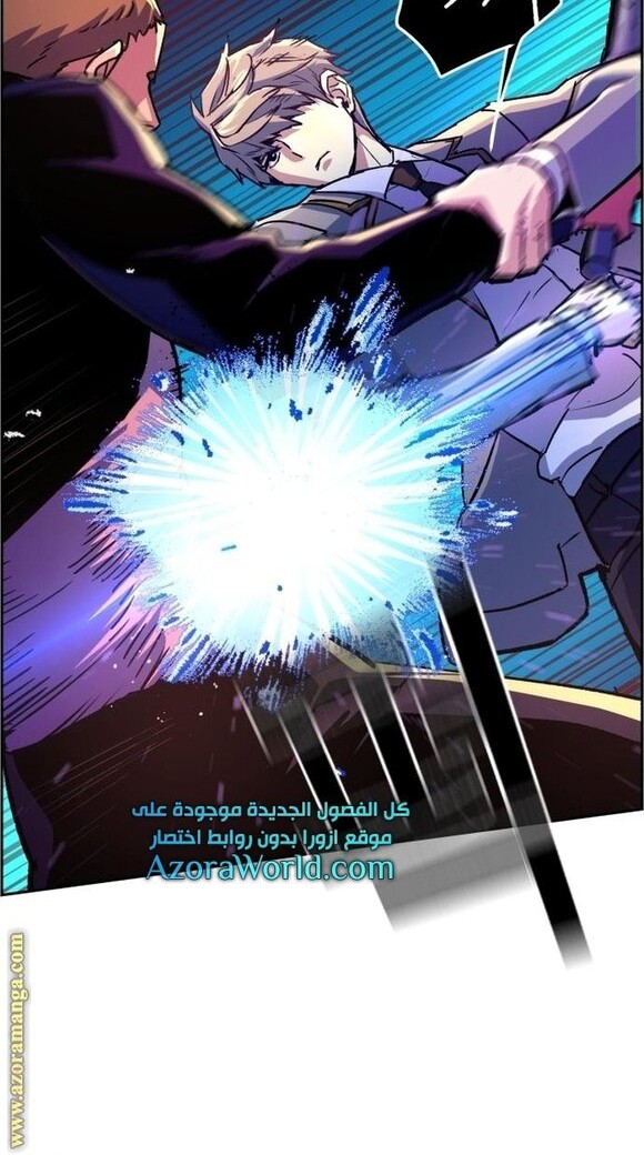 Chapter 108 - halaman 32
