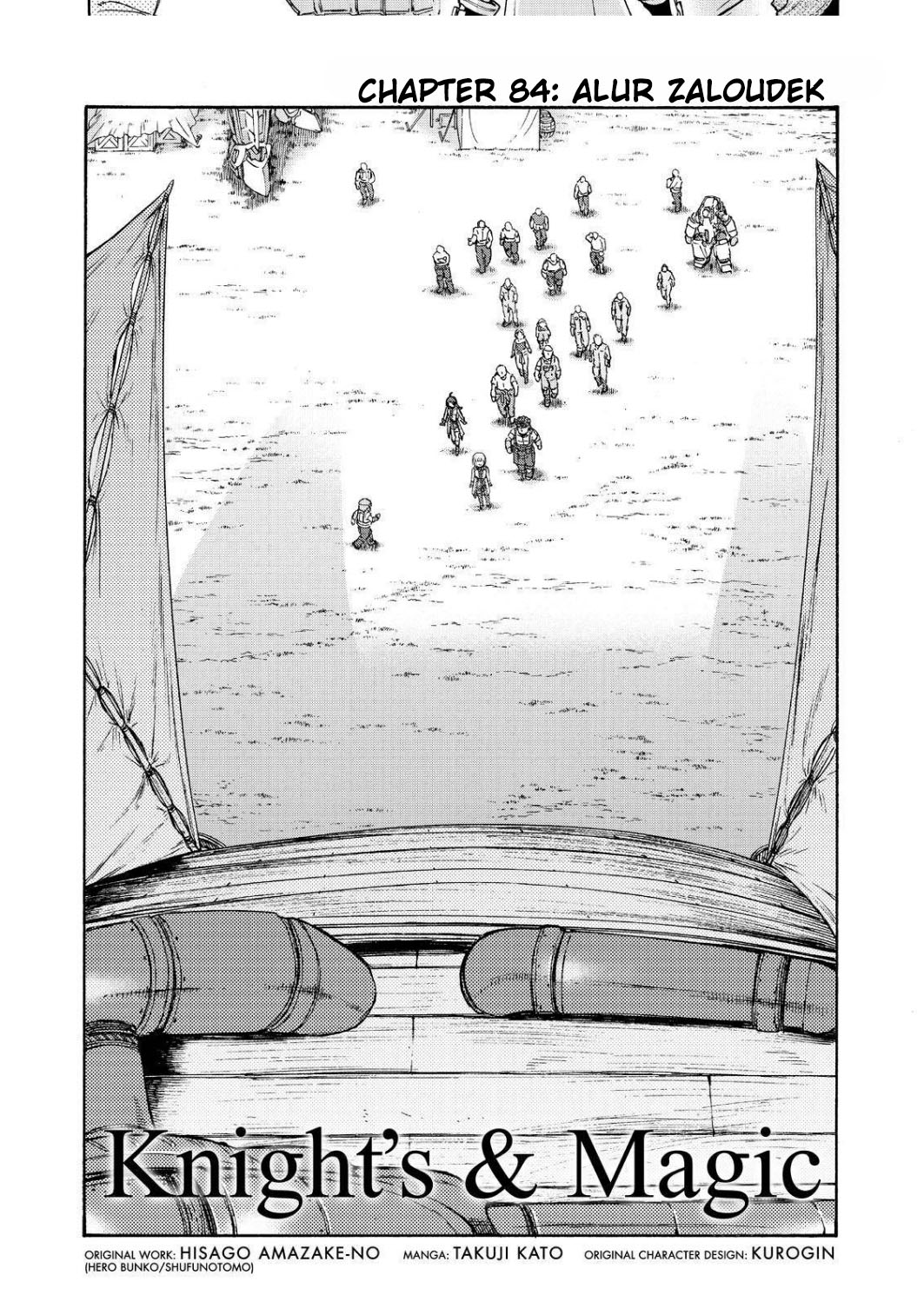 Chapter 84 - halaman 5