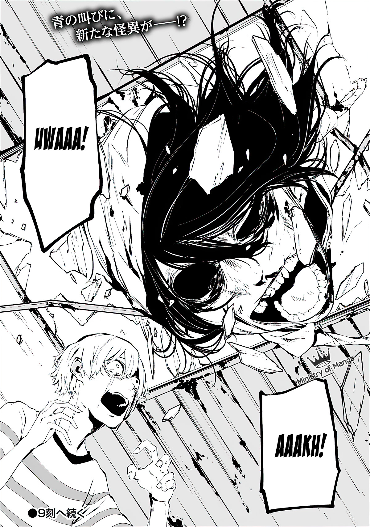 Chapter 8 - halaman 26