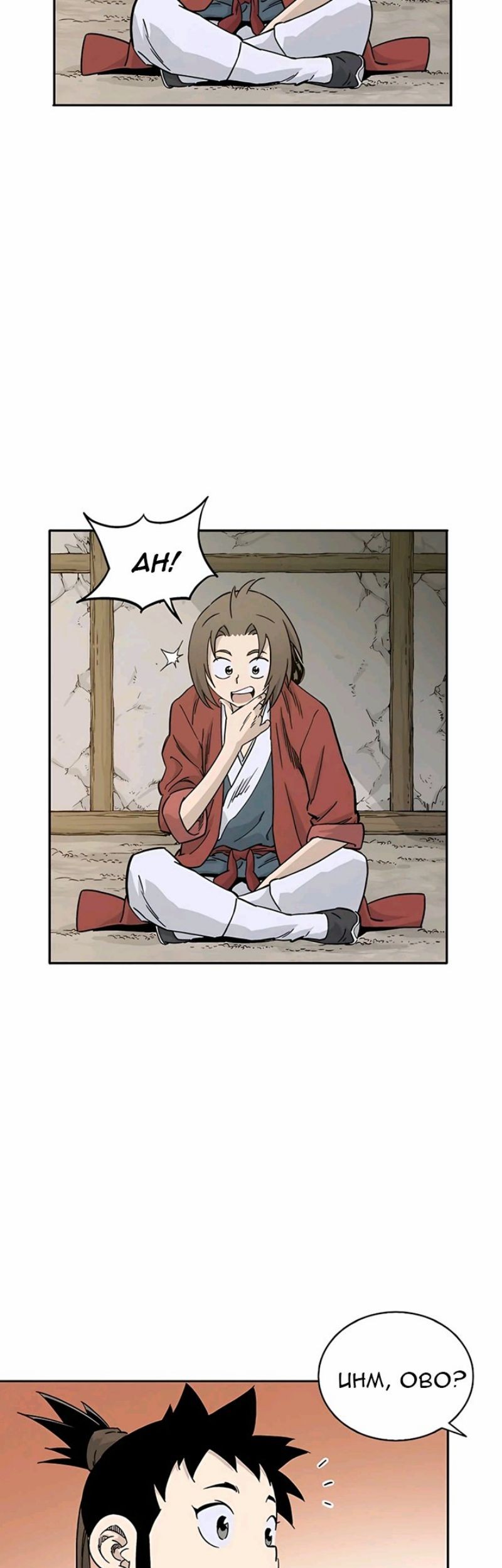 Chapter 52 - halaman 45