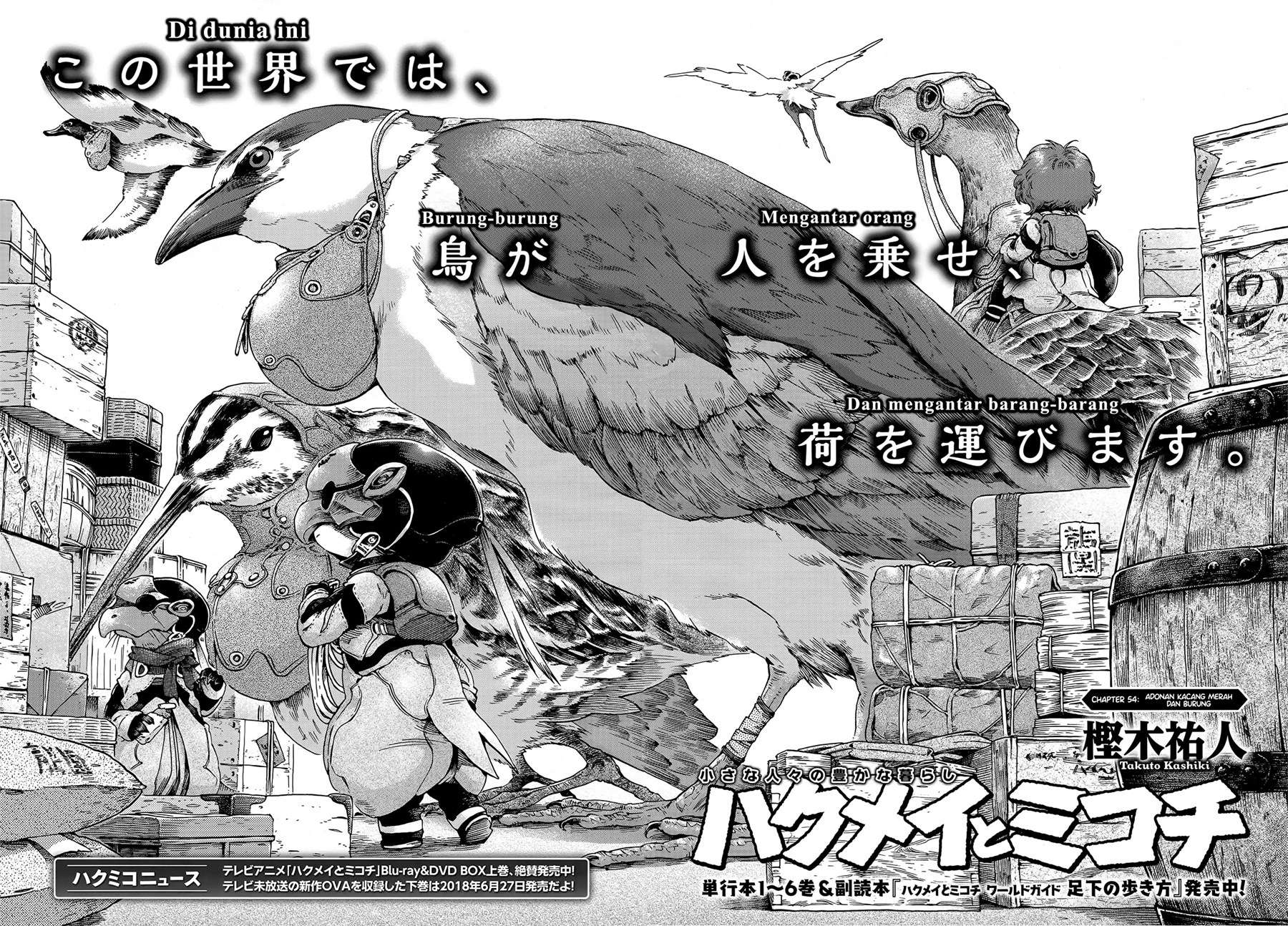 Chapter 54 - halaman 3