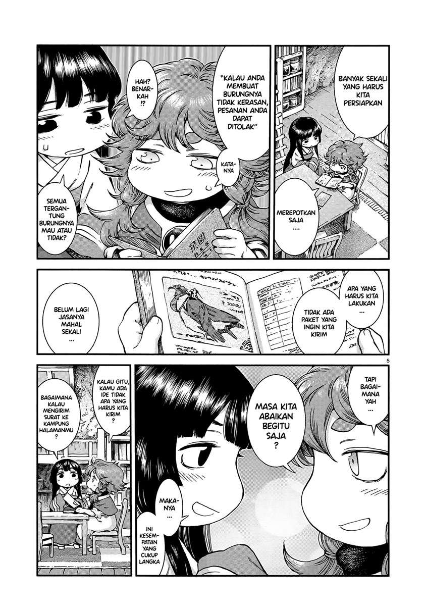 Chapter 54 - halaman 5