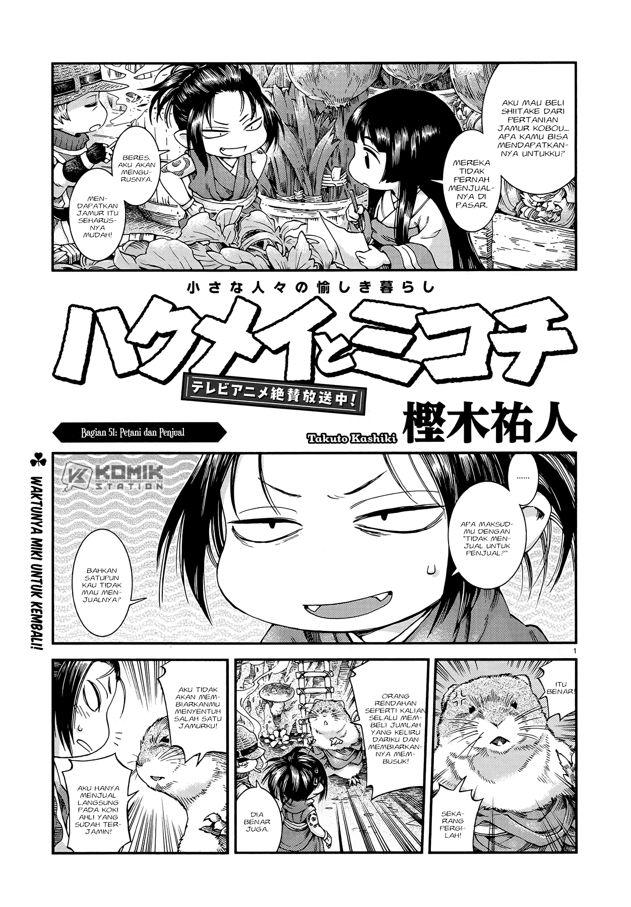 Chapter 51 - halaman 3