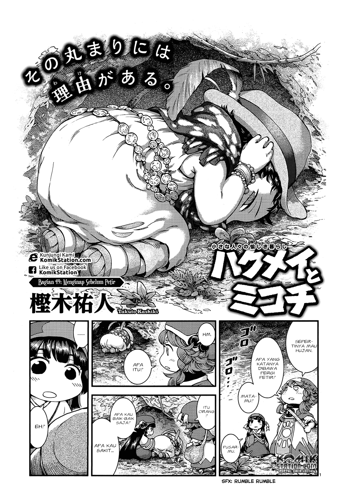 Chapter 49 - halaman 4