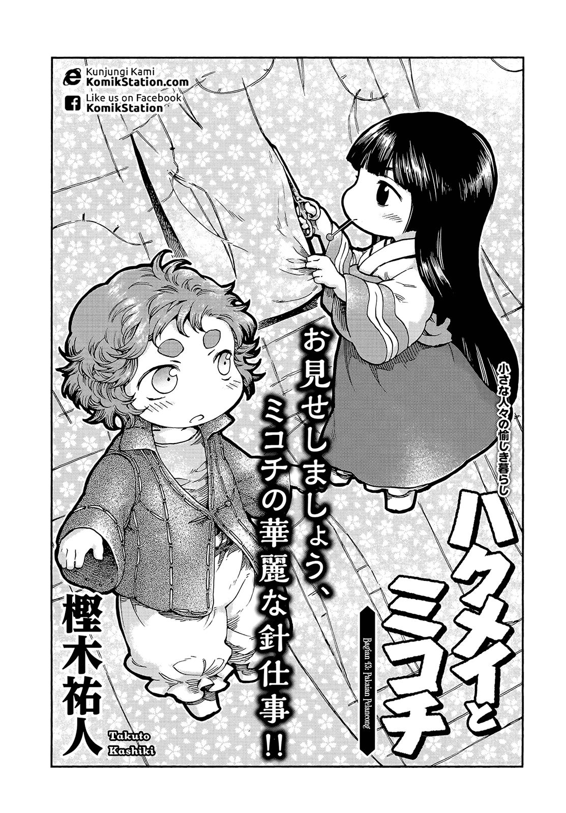 Chapter 43 - halaman 4
