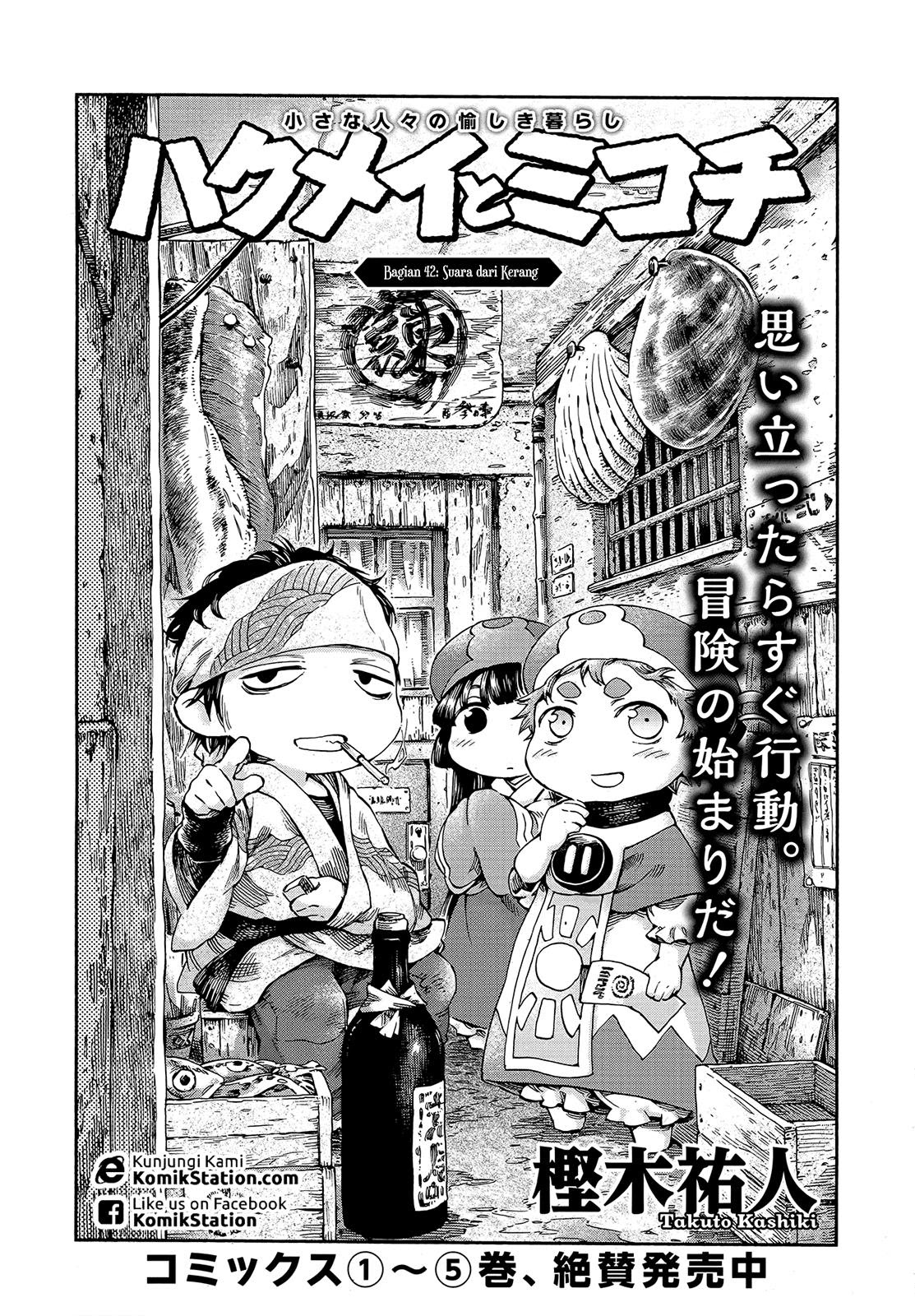 Chapter 42 - halaman 7