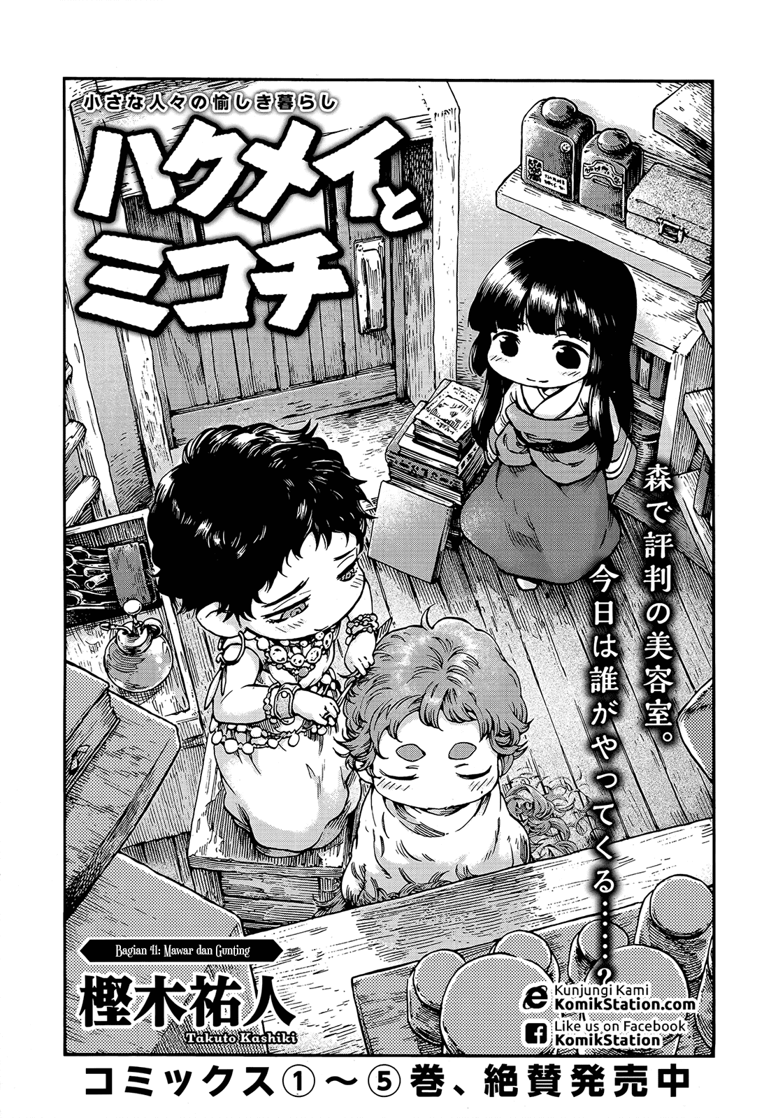 Chapter 41 - halaman 4