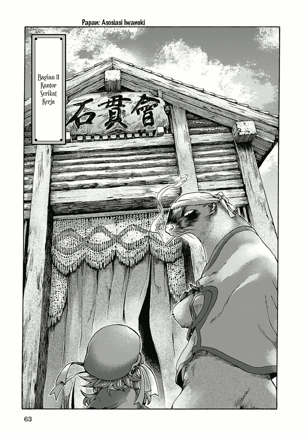 Chapter 11 - halaman 2