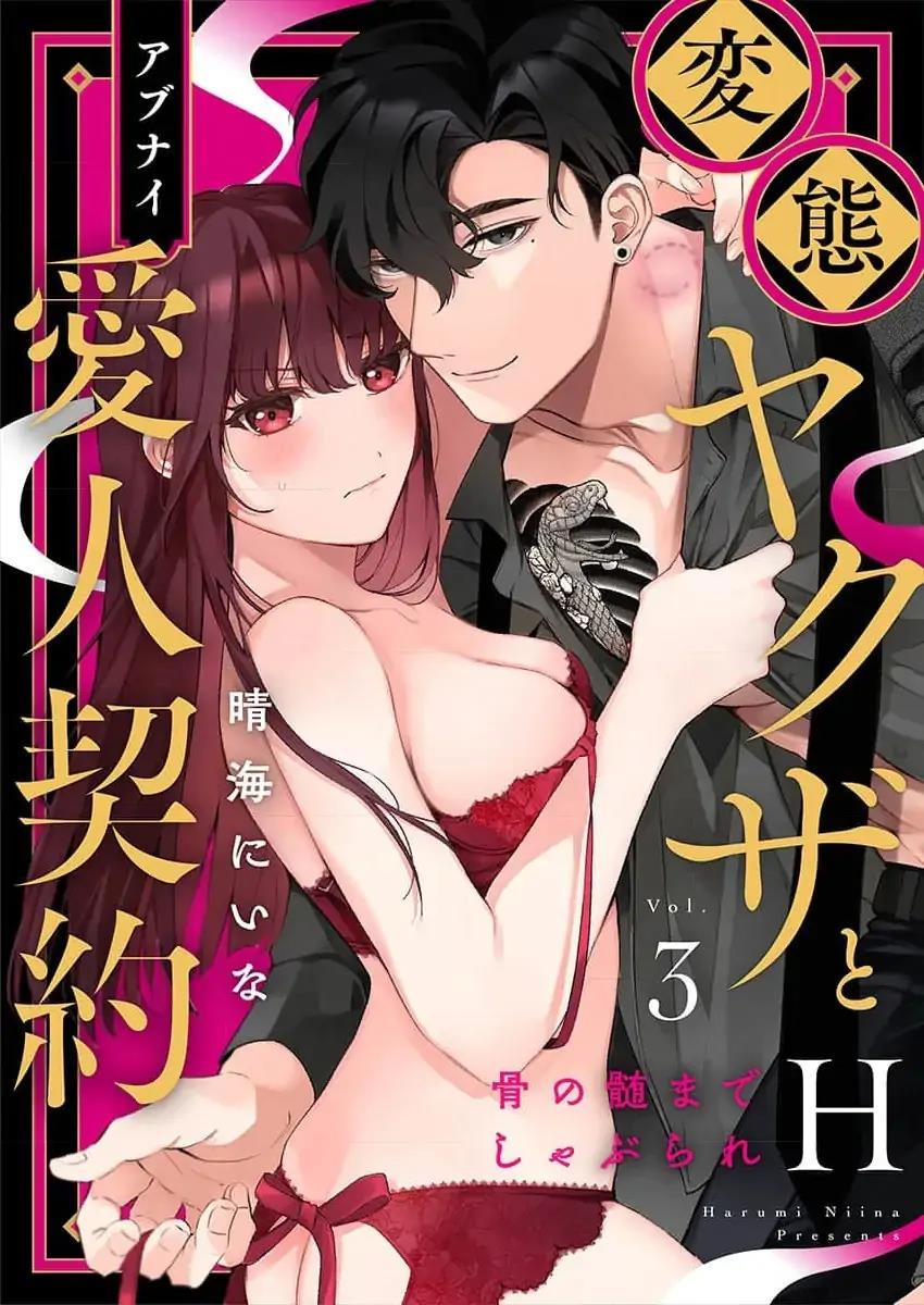 Chapter 3 - halaman 2