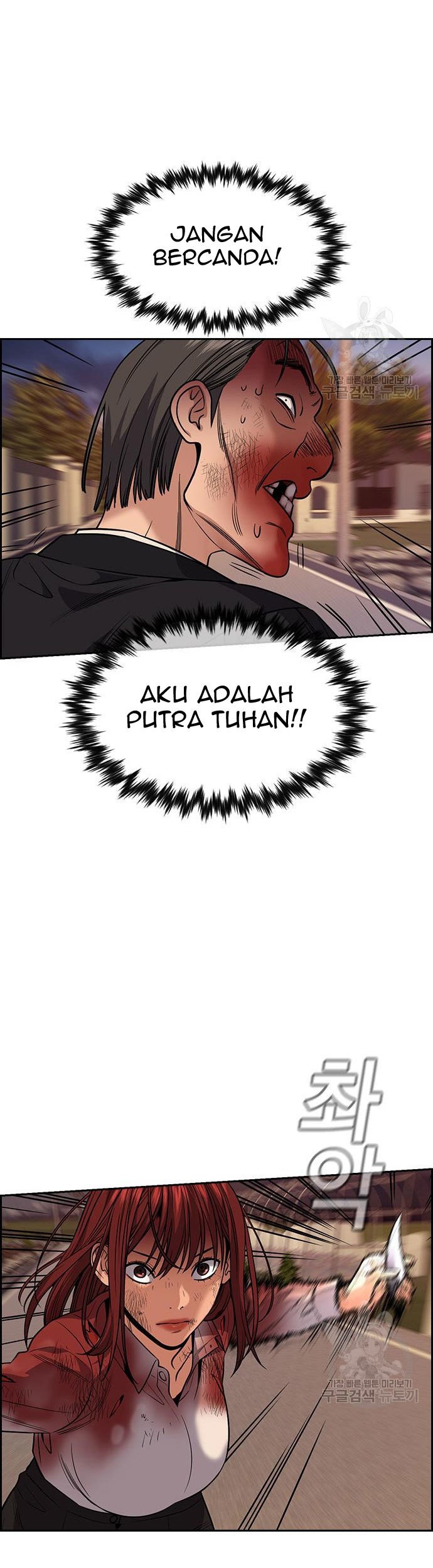 Chapter 108 - halaman 74