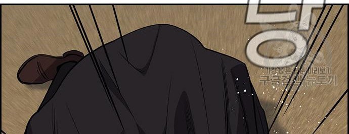 Chapter 108 - halaman 77