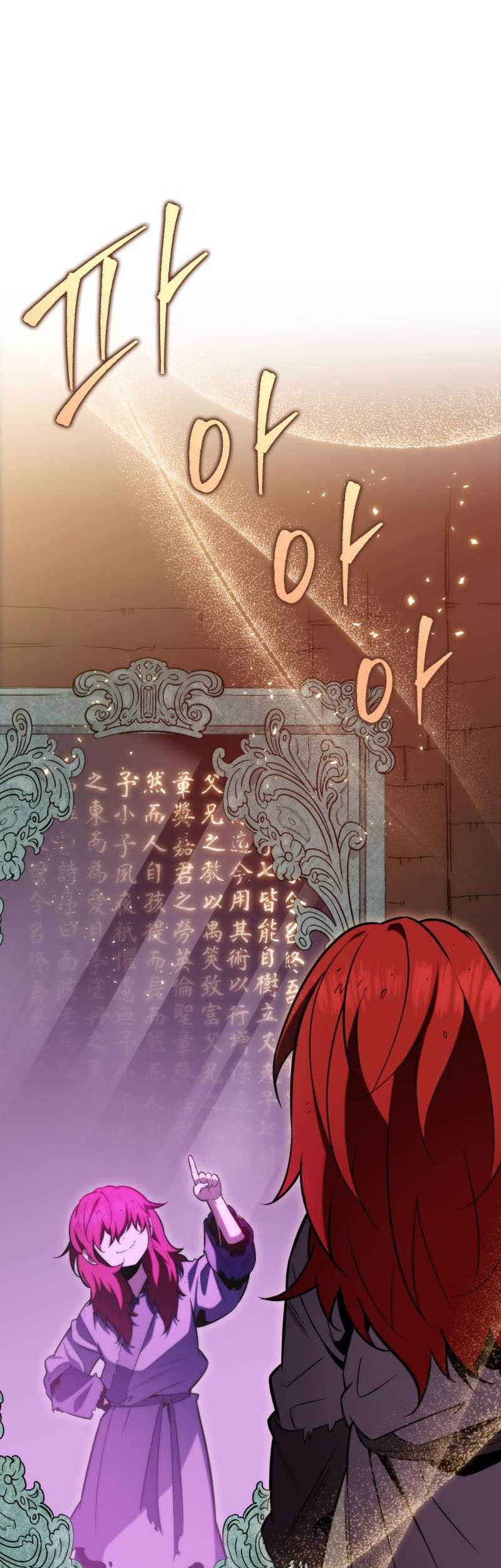 Chapter 4 - halaman 84