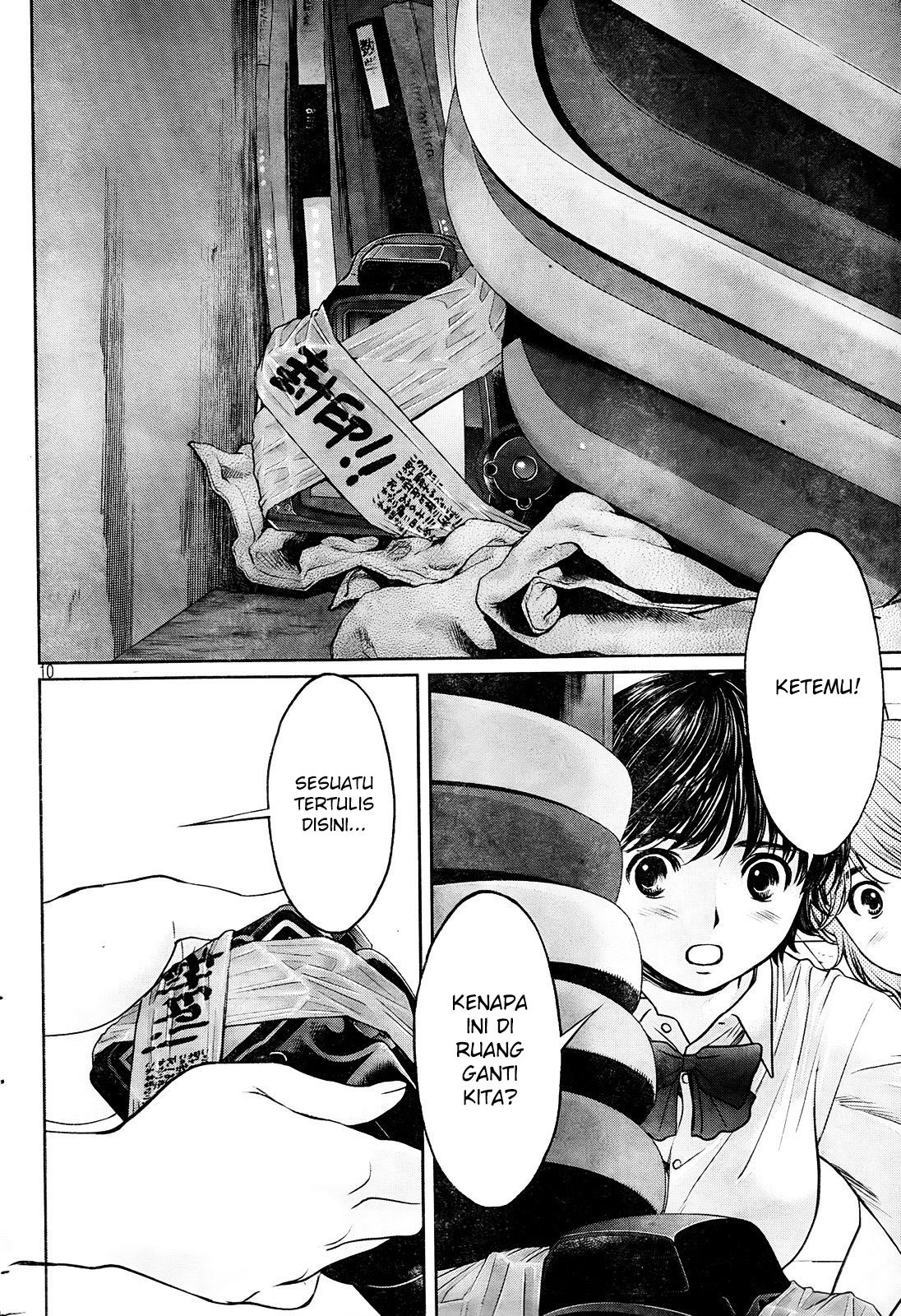 Chapter 76 - halaman 12