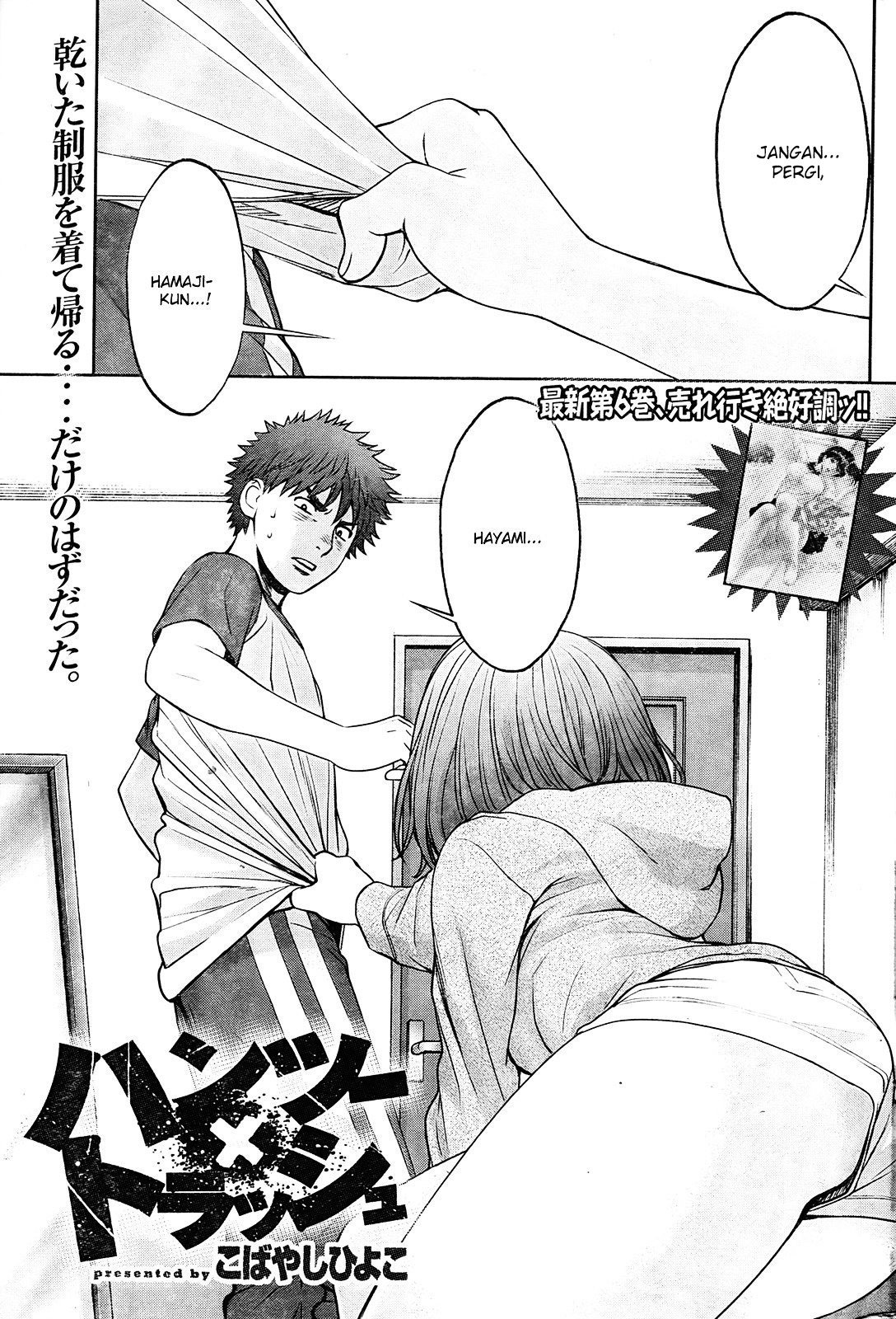 Chapter 76 - halaman 3