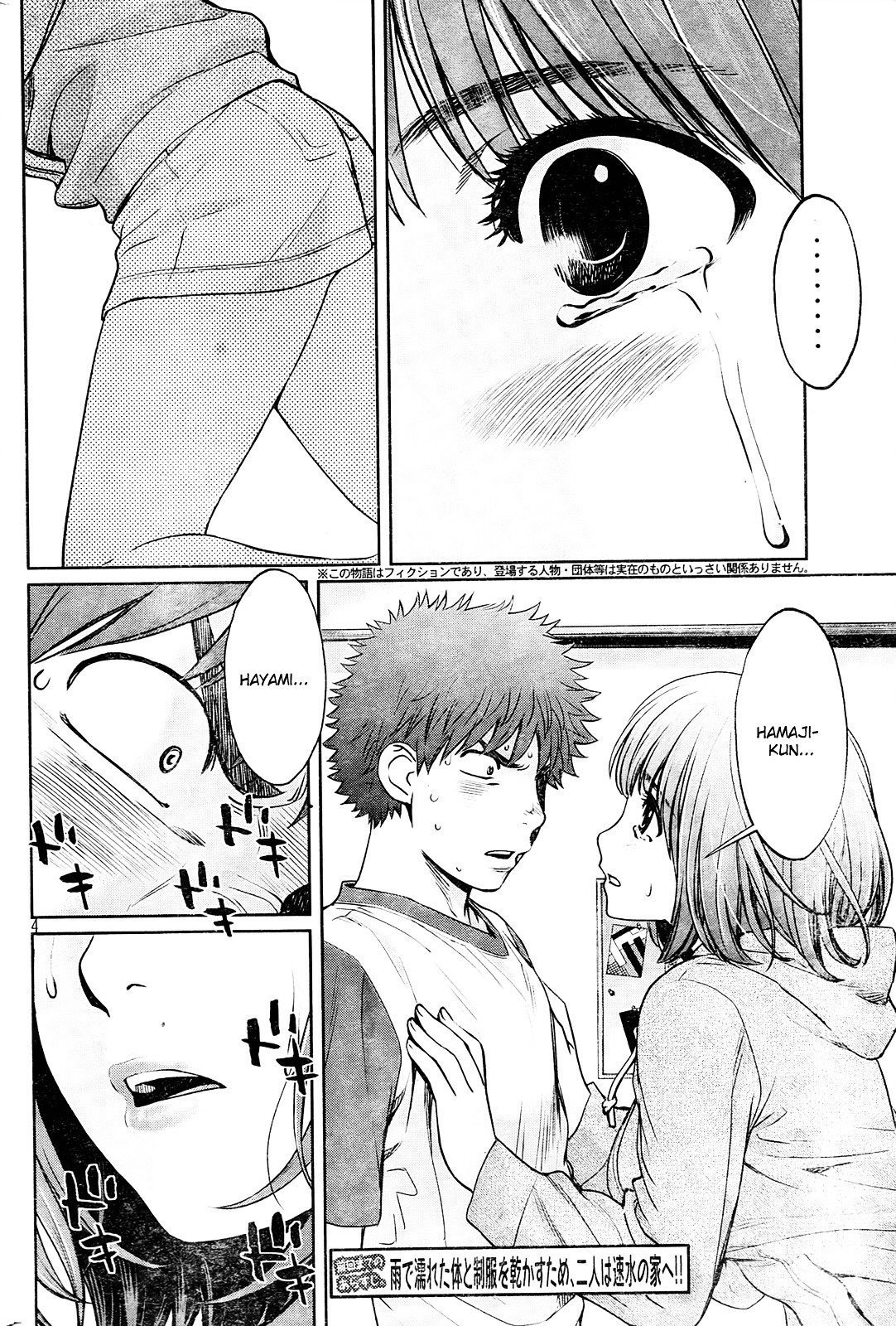 Chapter 76 - halaman 6