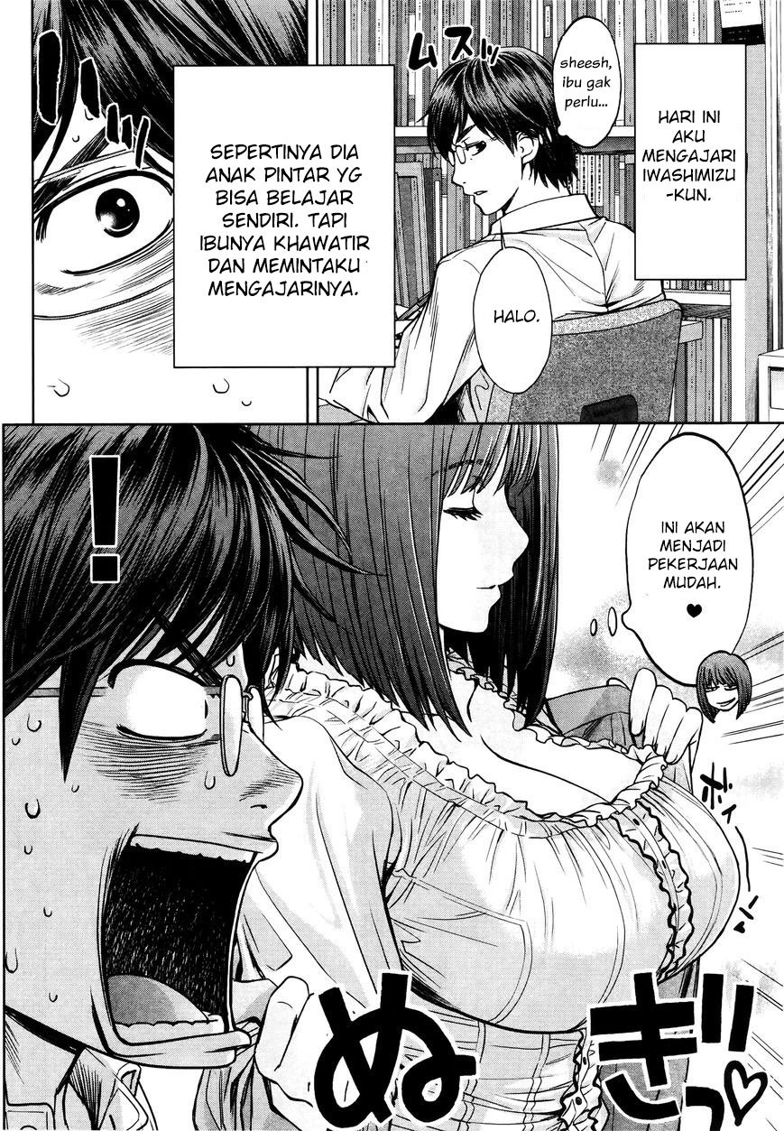 Chapter 75.5 - halaman 5