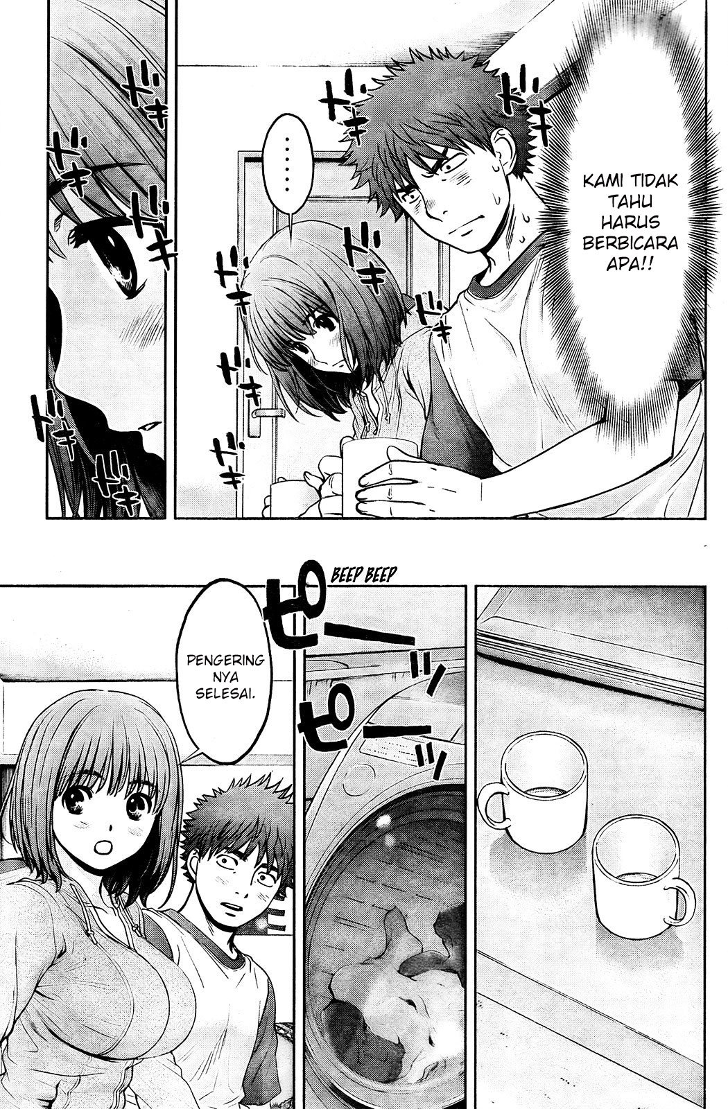 Chapter 75 - halaman 17