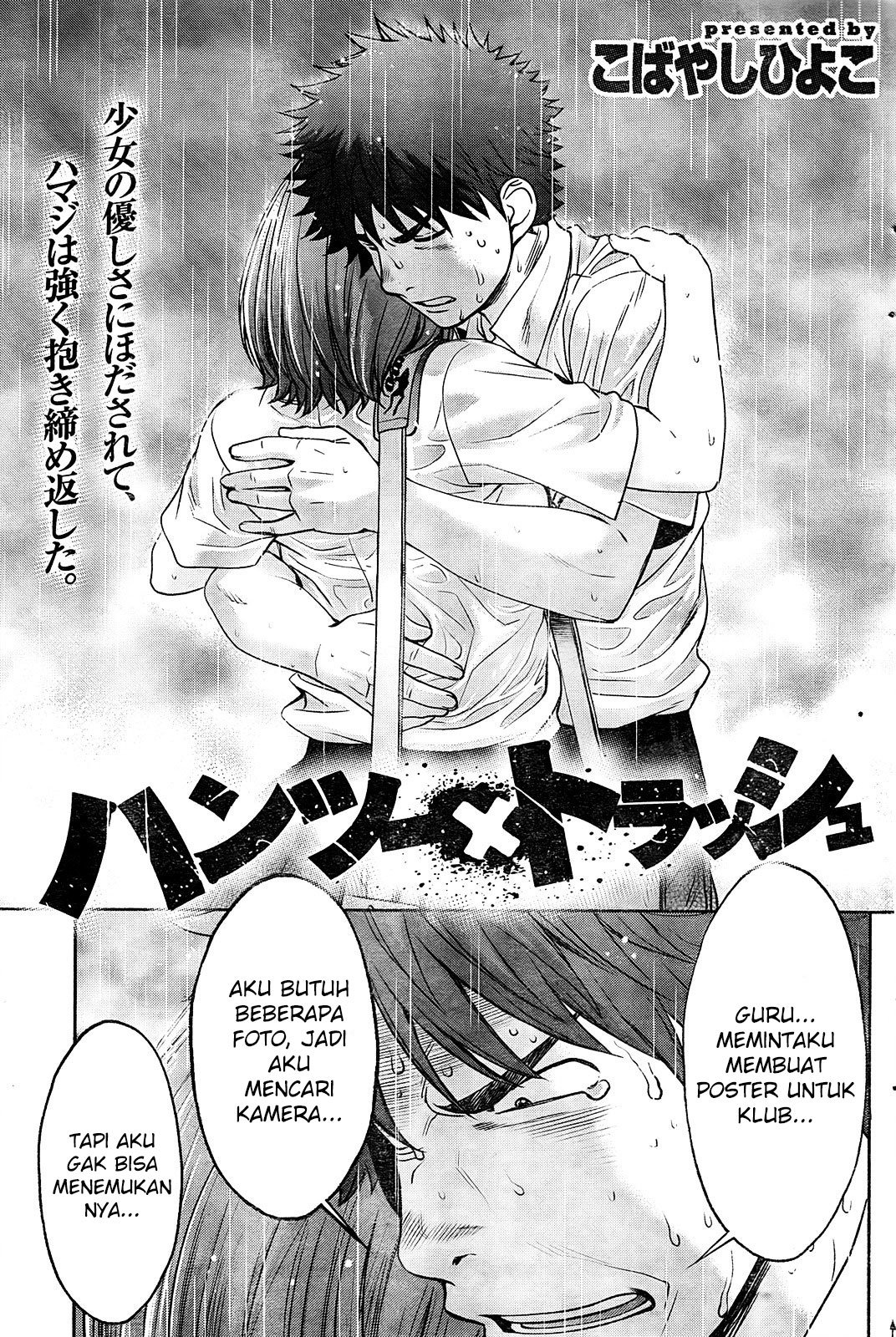 Chapter 75 - halaman 3