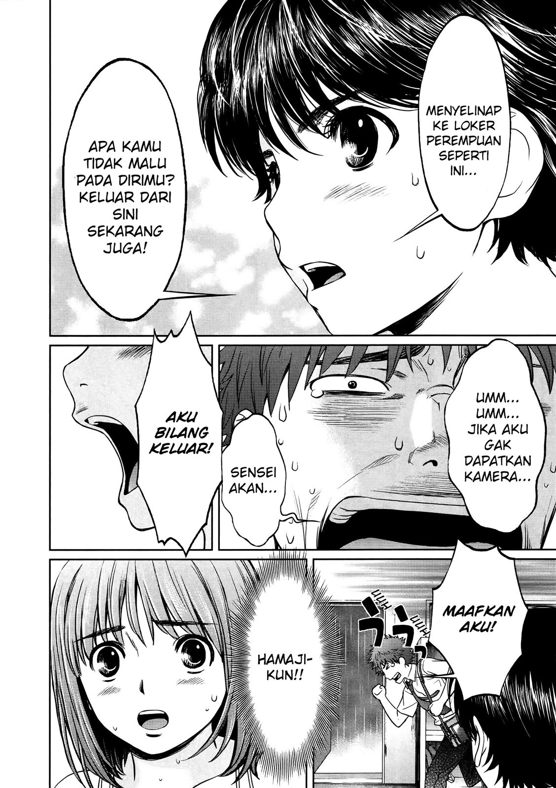 Chapter 74 - halaman 14