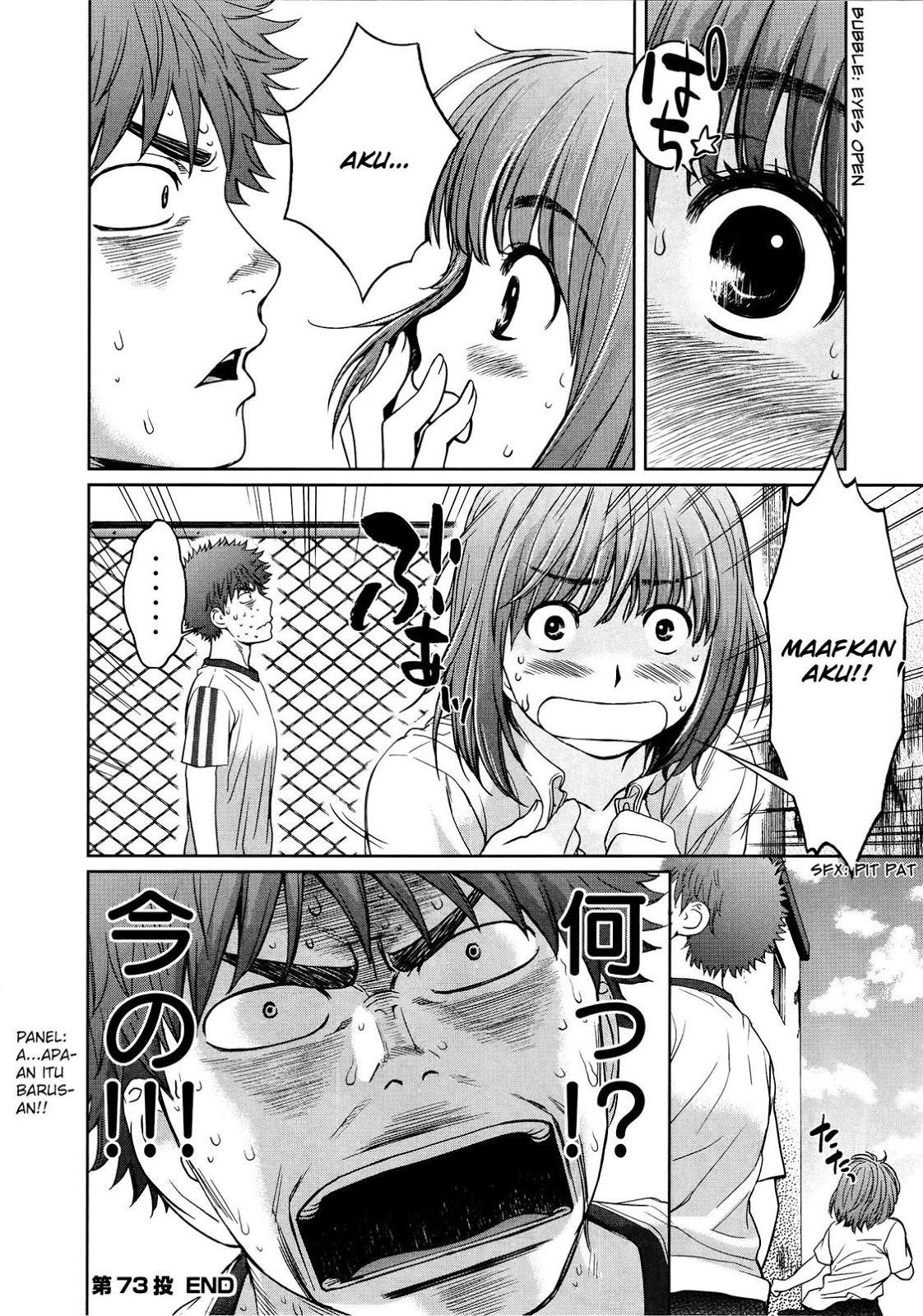 Chapter 73 - halaman 18