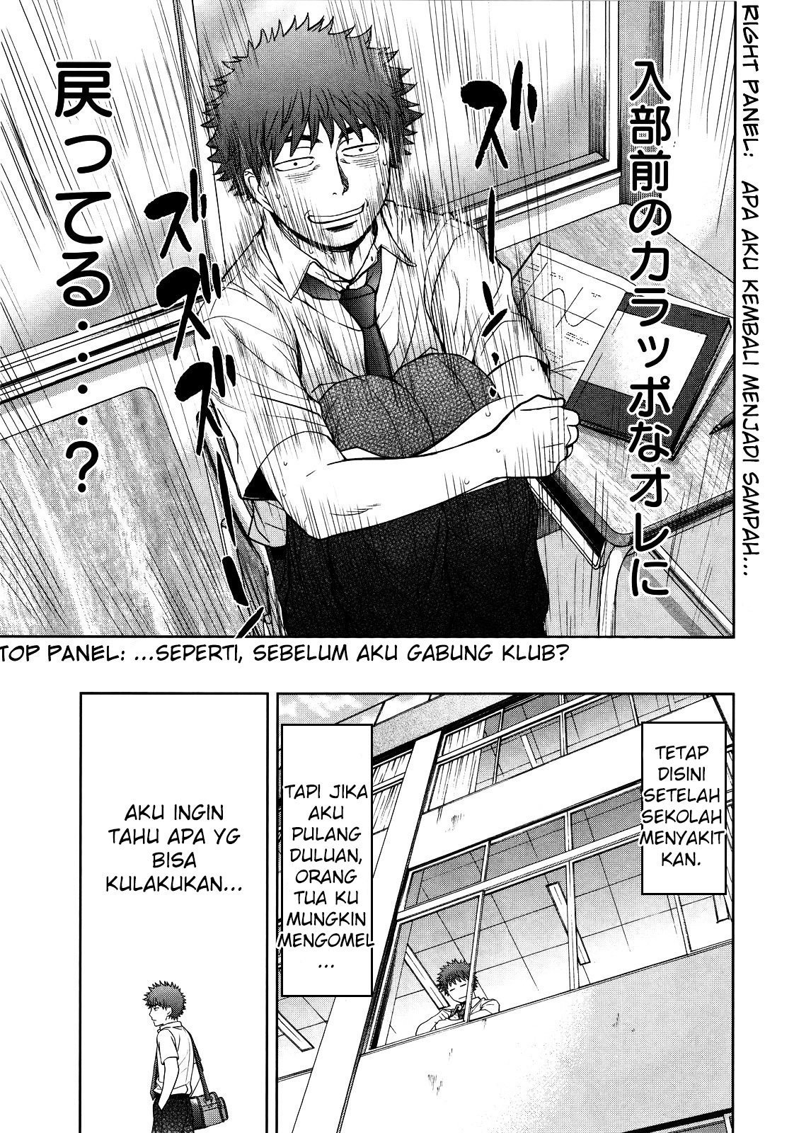 Chapter 71 - halaman 5