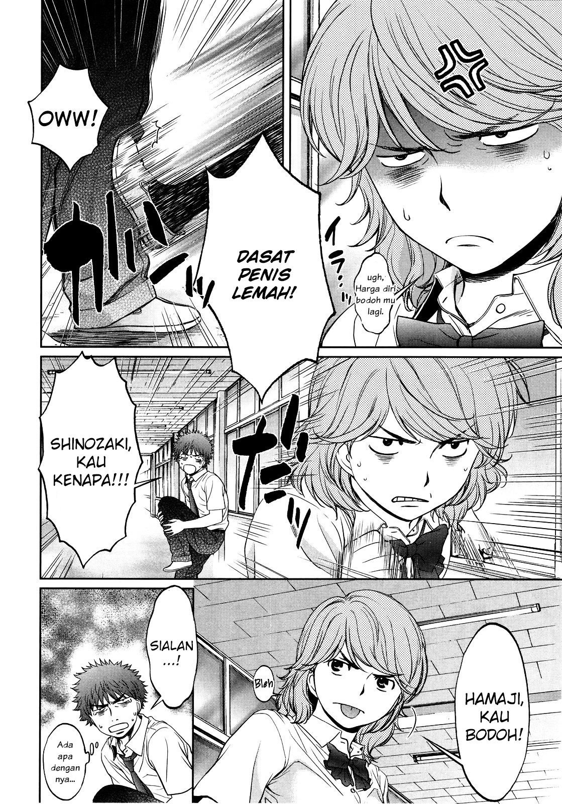 Chapter 70 - halaman 16