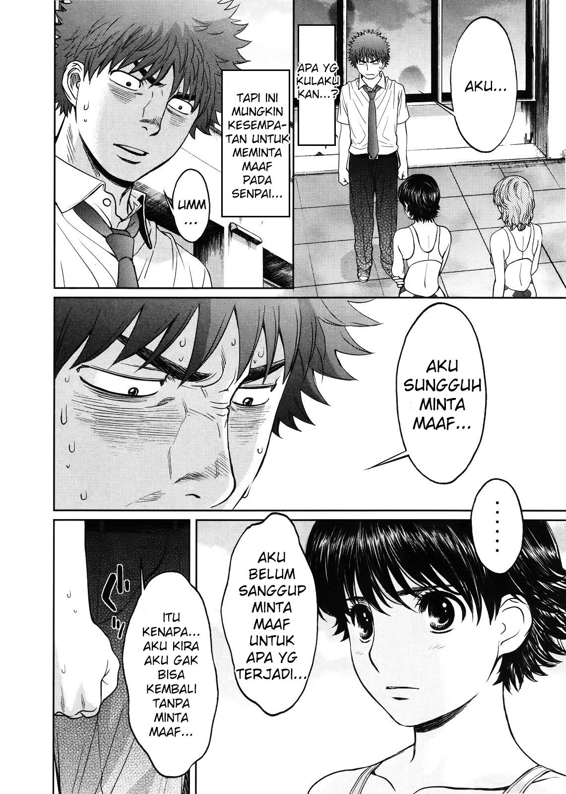 Chapter 67 - halaman 14