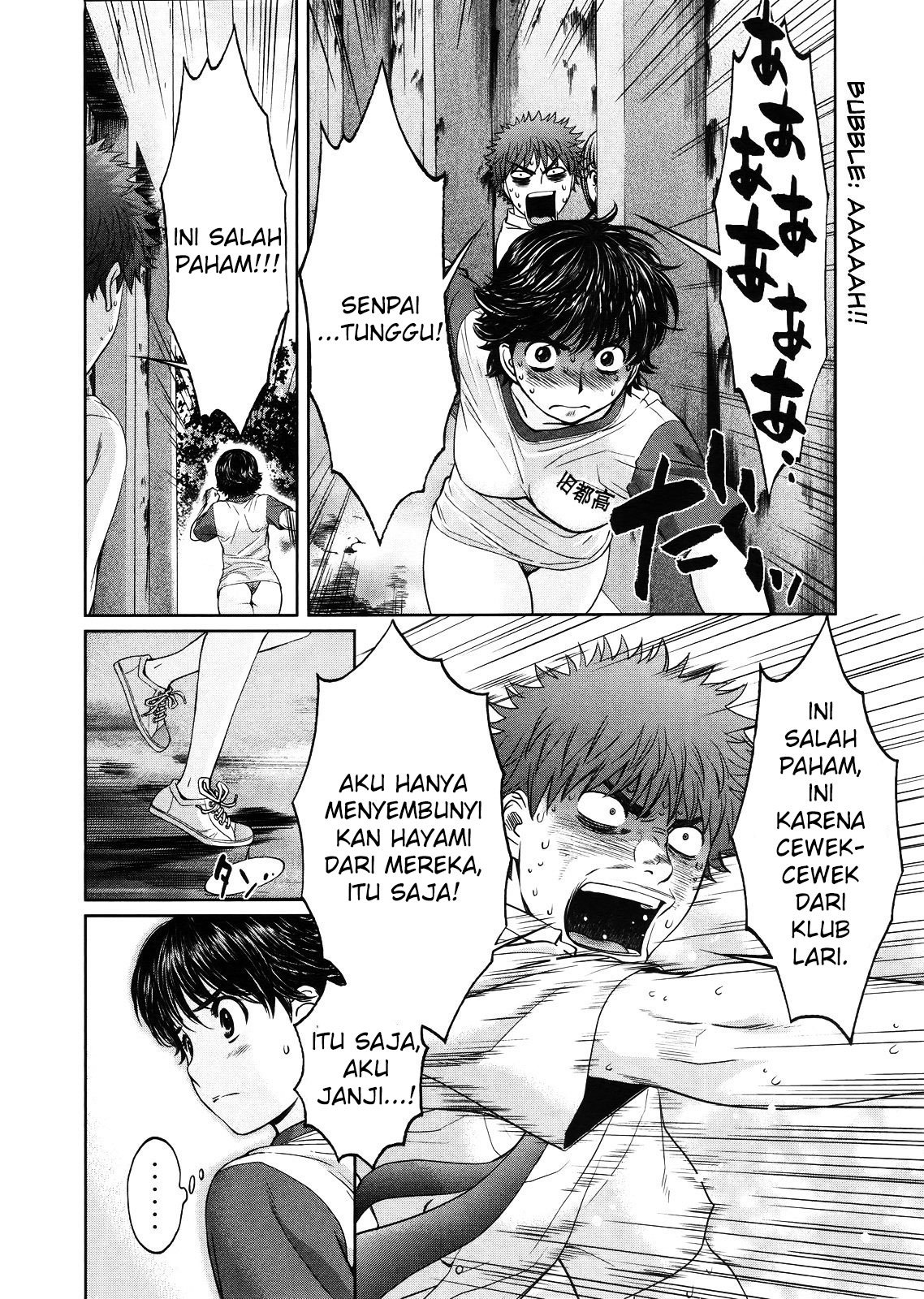 Chapter 67 - halaman 8