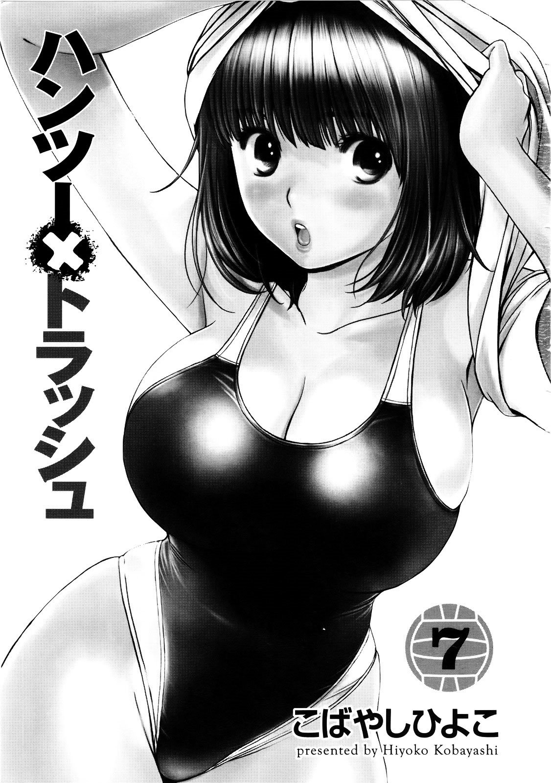 Chapter 65 - halaman 3