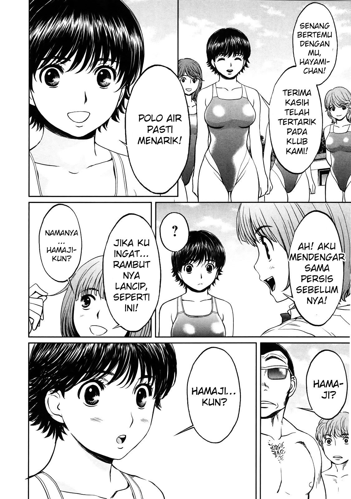 Chapter 64 - halaman 16