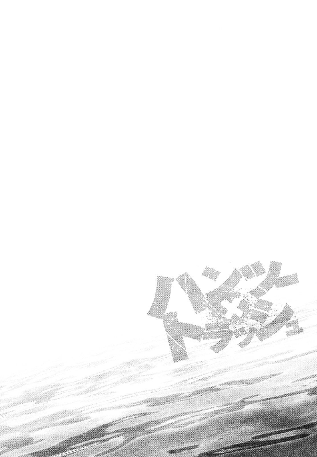 Chapter 63 - halaman 20