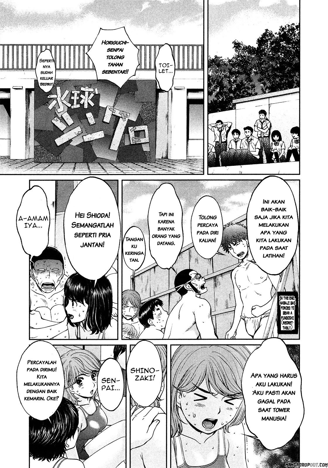 Chapter 58 - halaman 17